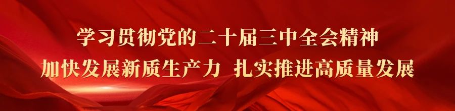 建投能源副總經理靳永亮一行對壽陽熱電供熱前工作進行督導檢查